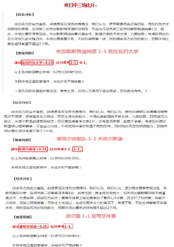 春光奋进论,习近平论县,城城乡融合,500足球比分,500比分官网,500体育,500网页版,500app下载电脑版