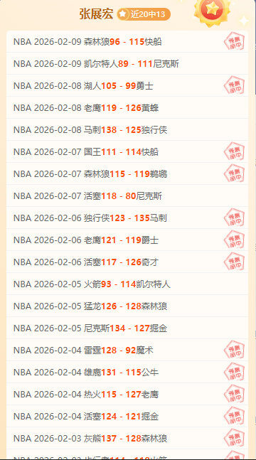 卡塞米羅,胖虎,绰号的由来,500足球比分,500比分官网,500体育,500网页版,500app下载电脑版