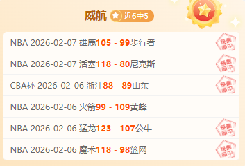 马雷斯卡豪,言壮志,新赛季切尔,500足球比分,500比分官网,500体育,500网页版,500app下载电脑版