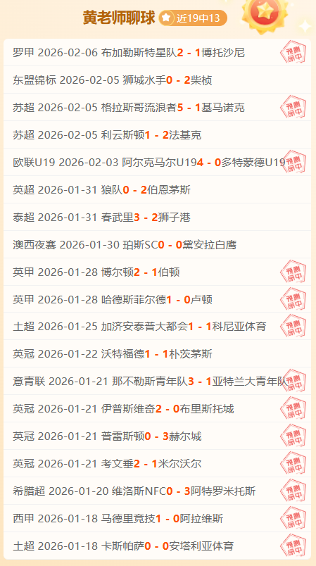 艾克森,国家召唤荣,耀至极,500足球比分,500比分官网,500体育,500网页版,500app下载电脑版