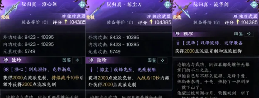 下周对阵国,际米兰,阿森纳后防,500足球比分,500比分官网,500体育,500网页版,500app下载电脑版