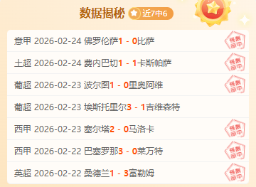 高亭宇在亚,冬会速度滑,冰男子,500足球比分,500比分官网,500体育,500网页版,500app下载电脑版