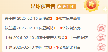 巴黎逆转,莱比锡,梅西建功姆,500足球比分,500比分官网,500体育,500网页版,500app下载电脑版