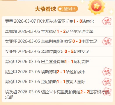 纽卡斯尔,击败利物浦,终结,500足球比分,500比分官网,500体育,500网页版,500app下载电脑版