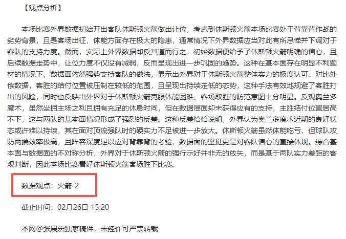 小丁怀旧,重温往昔片,感叹昔日辉,500足球比分,500比分官网,500体育,500网页版,500app下载电脑版