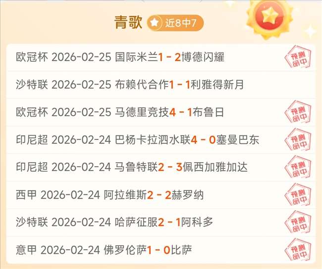 大乐透期号,彩妹推荐,前后区杀号,500足球比分,500比分官网,500体育,500网页版,500app下载电脑版