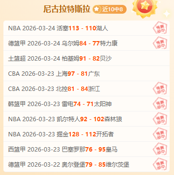 太阳对决精,500足球比分,500比分官网,500足球比分,500比分官网,500体育,500网页版,500app下载电脑版