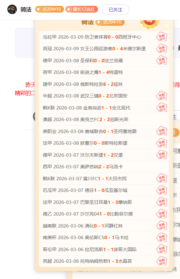 喜讯连连,佳绩锁定,今战稳如泰,500足球比分,500比分官网,500体育,500网页版,500app下载电脑版