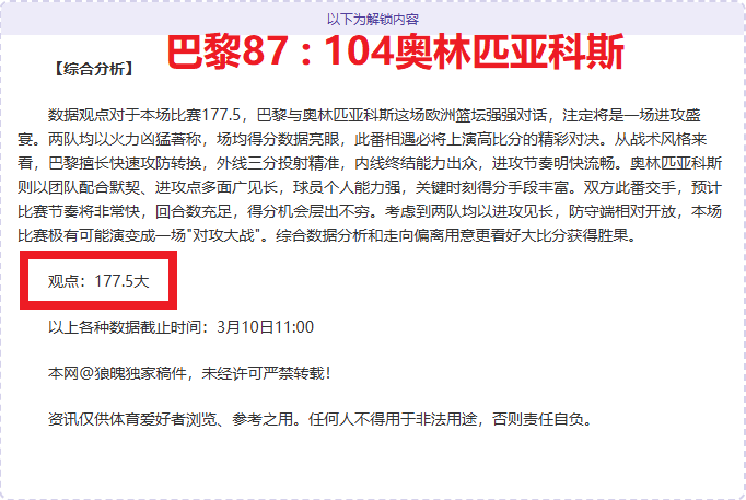 巴塞罗那寻,求与托雷延,长一年合同,500足球比分,500比分官网,500体育,500网页版,500app下载电脑版