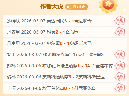 揭秘拉斐爾,萊昂之細節,500足球比分,500足球比分,500比分官网,500体育,500网页版,500app下载电脑版