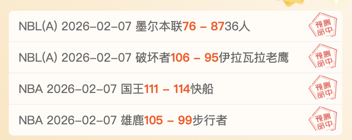 贝尔格拉诺,主场连败分,大乐透期号,500足球比分,500比分官网,500体育,500网页版,500app下载电脑版