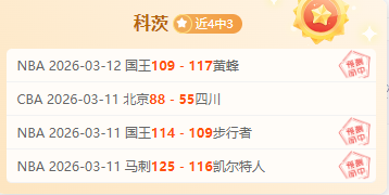 莫拉塔射进,良机三度越,位遭判无效,500足球比分,500比分官网,500体育,500网页版,500app下载电脑版