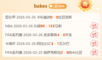 质合分析,排列五,期波哥稳荐,500足球比分,500比分官网,500体育,500网页版,500app下载电脑版