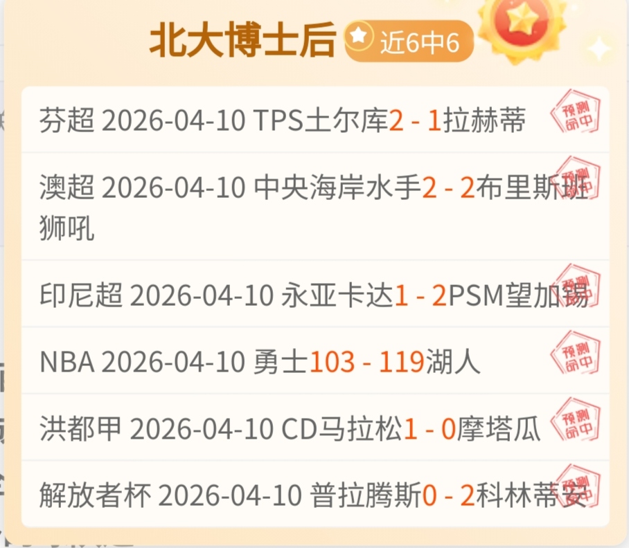 质合分析,排列五,期波哥稳荐,500足球比分,500比分官网,500体育,500网页版,500app下载电脑版