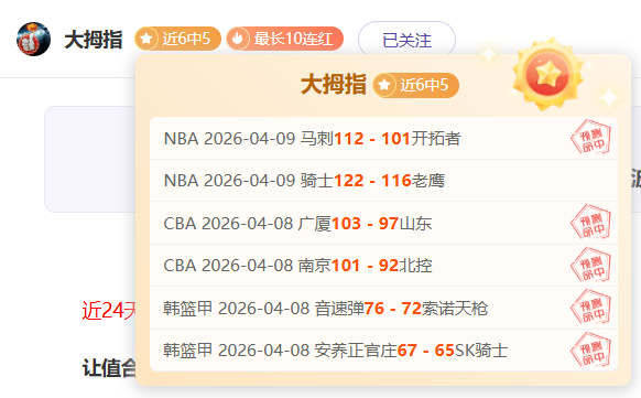 广州豹半场,领先梅州,韩轩助攻杨,500足球比分,500比分官网,500体育,500网页版,500app下载电脑版