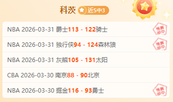 哥伦甲精选,贾奎斯科尔,多巴,500足球比分,500比分官网,500体育,500网页版,500app下载电脑版
