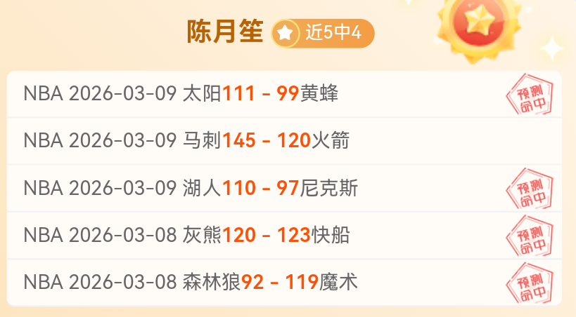 大乐透守绿,专家,期预测,500足球比分,500比分官网,500体育,500网页版,500app下载电脑版