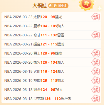 德乙杜塞尔,多夫期号专,家质合分析,500足球比分,500比分官网,500体育,500网页版,500app下载电脑版