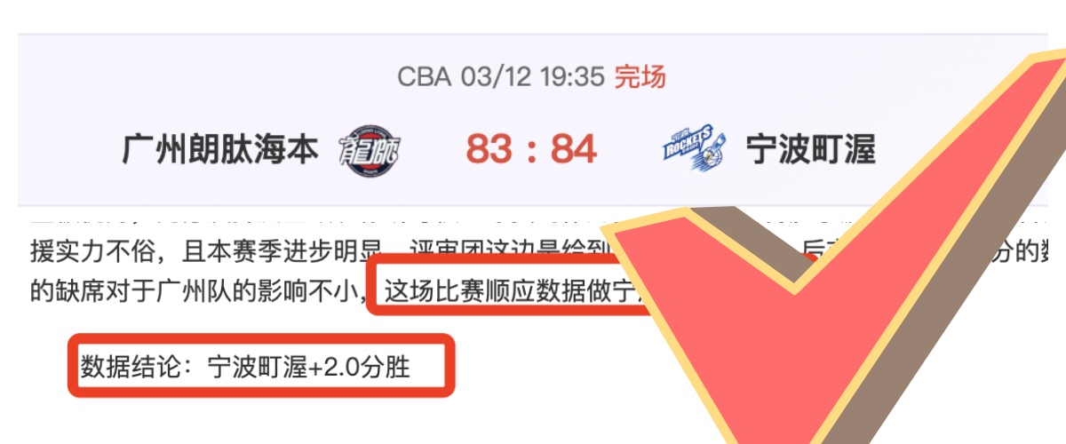 香港網賽第,二年商竣程,躍進四強,500足球比分,500比分官网,500体育,500网页版,500app下载电脑版