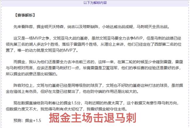 切尔西喜迎,双喜,恩佐精准制,500足球比分,500比分官网,500体育,500网页版,500app下载电脑版