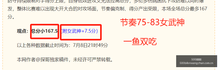 巴西乙赛事,狂潮,连续,500足球比分,500比分官网,500体育,500网页版,500app下载电脑版
