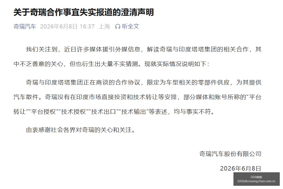 小米电竞新,品发布,性能突破引,500足球比分,500比分官网,500体育,500网页版,500app下载电脑版