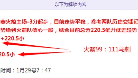 尤文若引进赫伊森，可得10%二次转会收益分成