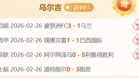 高亭宇在亚冬会速度滑冰男子100米项目中荣获金牌