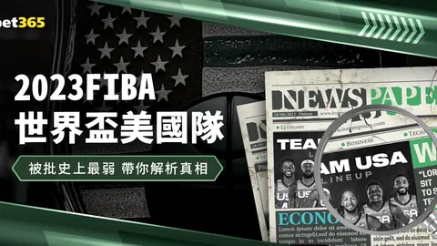 “阿甲劲旅连战连胜，挑战攻守兼备新锐升班马，主场烽火再燃！”