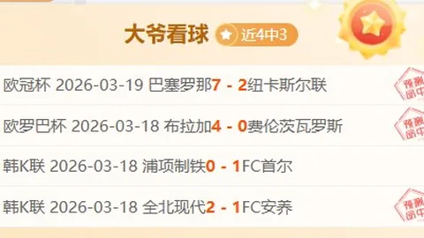 26023期大乐透专家推荐质合分析前区十码