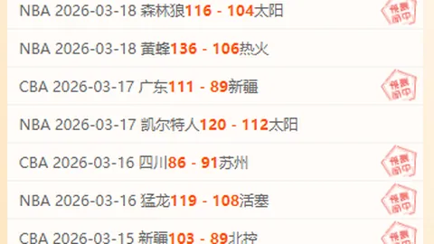 意大利与比利时客场战成平局，同进欧国联八强