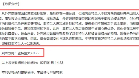 Oleksandr Usyk自曝：食欲贪婪成战Tyson Fury的最大挑战