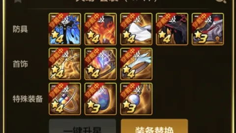 詹俊深度解读：今晚赛事，维尔茨与埃基蒂克联袂亮相引关注，萨拉赫替补出战或有奇效！