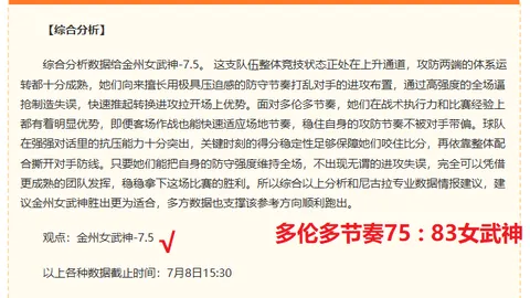 500足球比分 103236 4