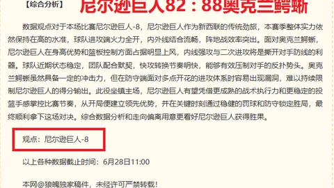 500足球比分500足球比分风向突变争议升温14