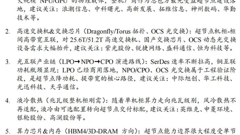 掘金逆袭马刺，约基奇42分16板力挽狂澜骑士终结爵士10连败大关